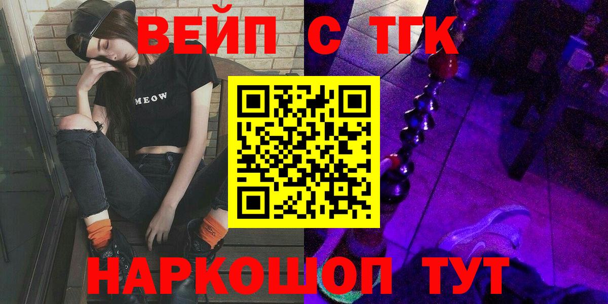 Дистиллят ТГК концентрат Реж