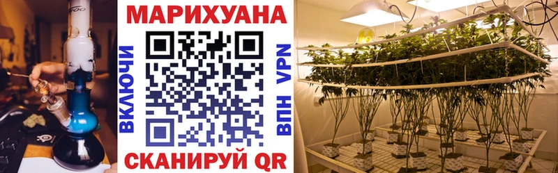 Марихуана Ganja  mega как зайти  Реж 