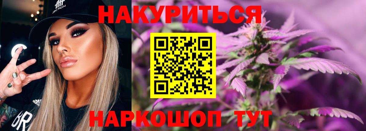 Канабис OG Kush Реж