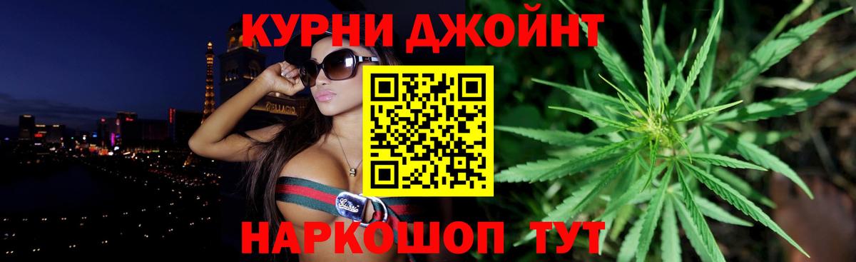 Конопля план  Вход с VPN  Реж  МАРИХУАНА LSD WEED  Бошки Шишки AK-47 